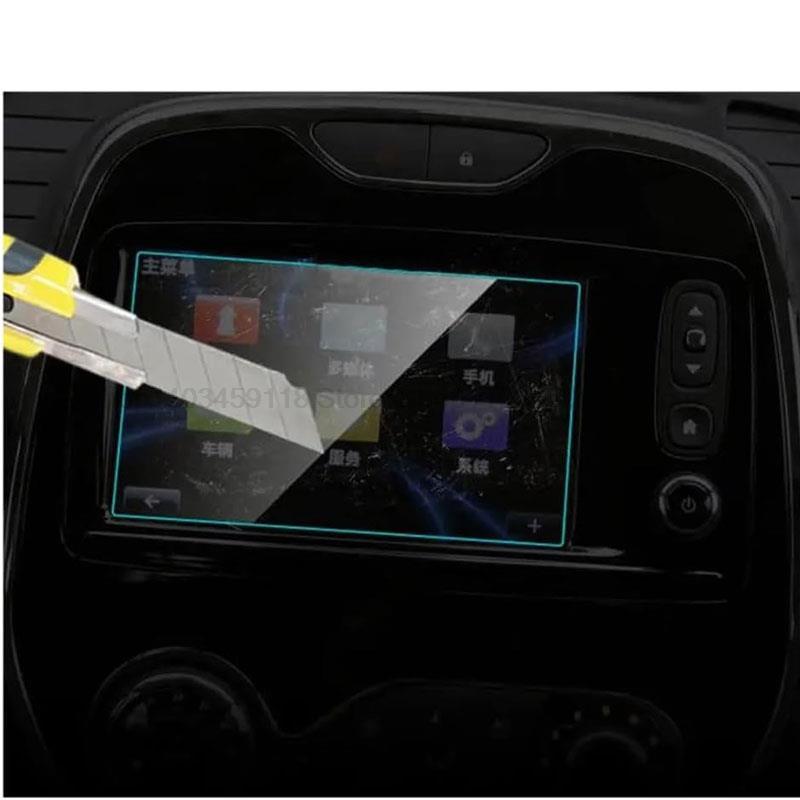 Tempered Glass Screen Protector for Renault Captur 2015-2018  7 Inch Car GPS Navigation  Interior Anti-scratch Accessories