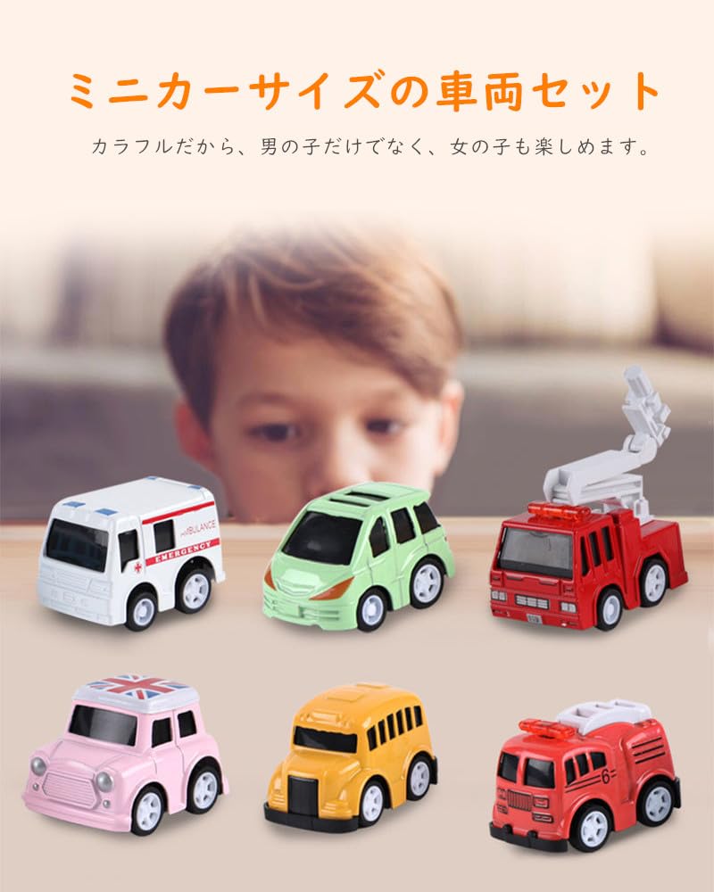 Huang Yem Toy Mini Car Alloy Car Working Mini Car Kids Festival Prize Cars, Set, Set, 12-Piece Set, Vehicles, Set, Pull-Back Cars, Toy, Gift, Reward,