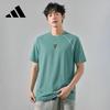 Adidas Men's Breathable Outdoor Sports T-Shirt