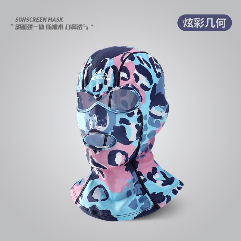 Máscara de natación de protección solar de verano para hombres y mujeres, cara de playa Kini, protección UV, gorra de natación para la cabeza, transpirable