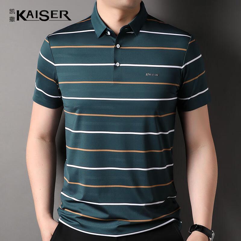 KAISER Men s Striped Polo Short Sleeve T-Shirt KS7178 52
