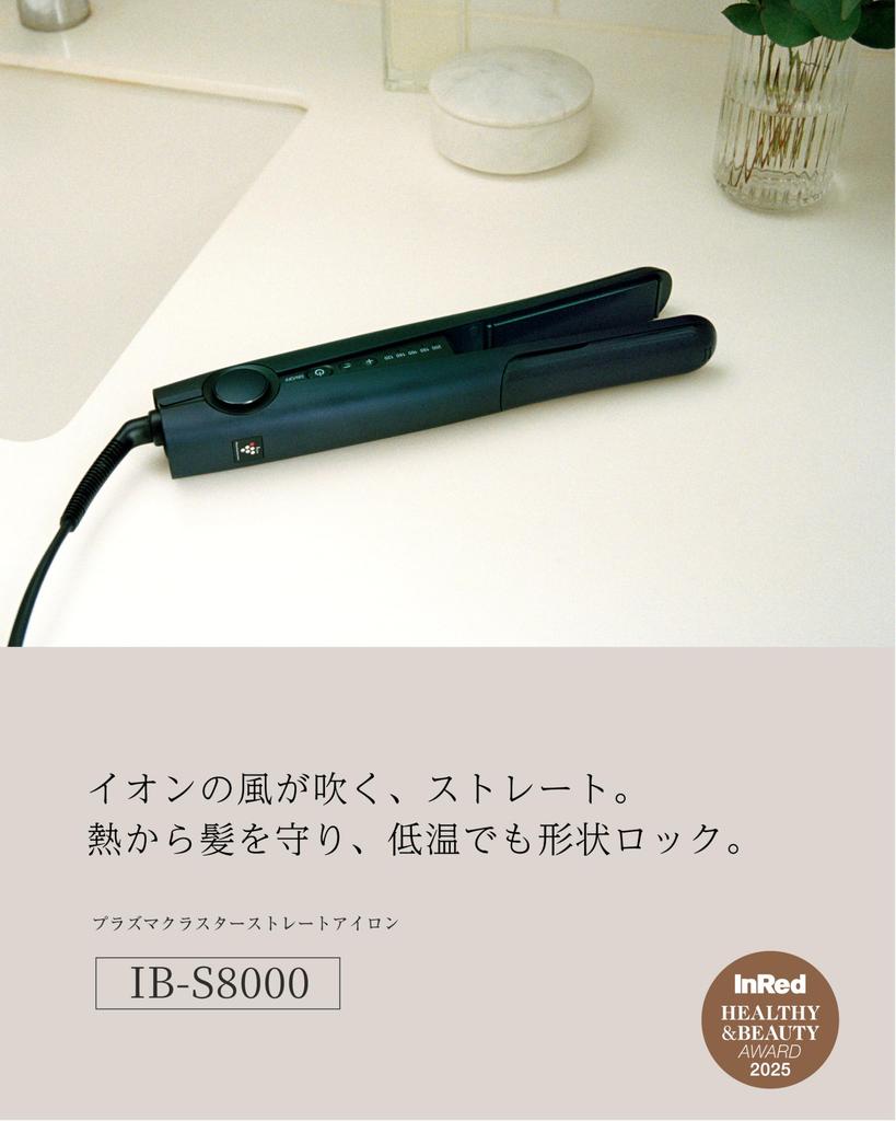 Sharp Straight Hair Iron IB-S8000-B, Plasmacluster Beauty, Diamond Coating, International Compatible, Midnight Black