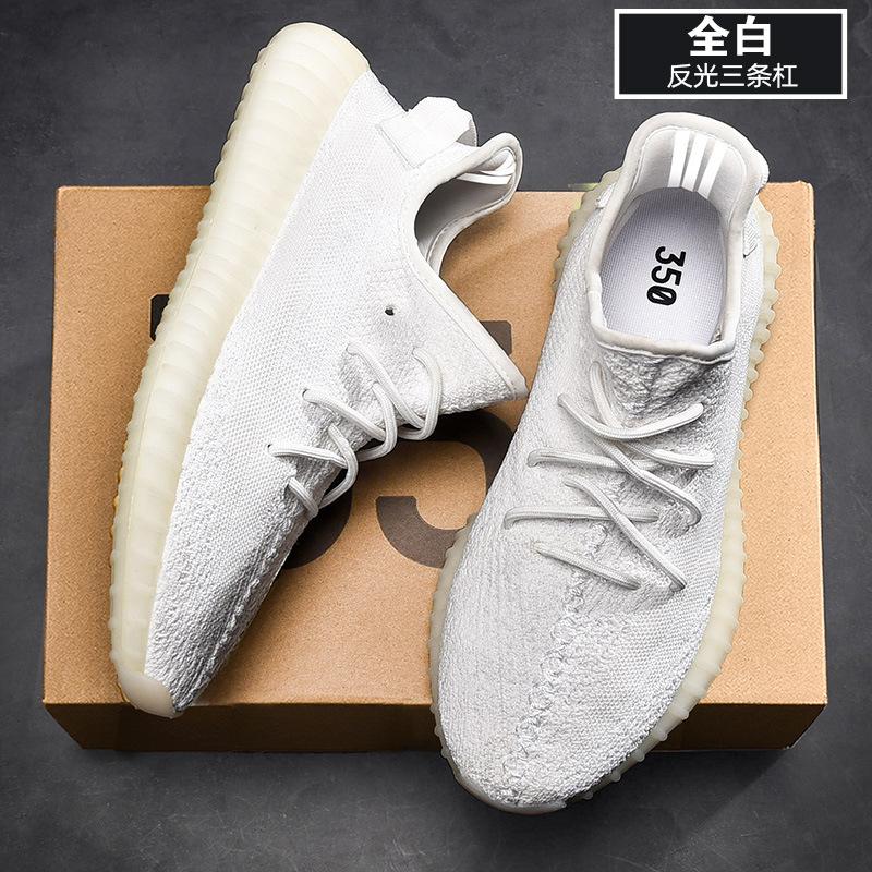 Putian coconut shoes are really explosive large size shoes 350 black gypsy stars breathable casual men's and women's sports shoes running sports shoes