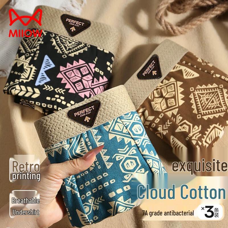 Mao Ren Men's Xinjiang Cotton Antibacterial Boxer Briefs 3-Pack