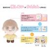 KIYOHARA Oshi Nui Plush Doll Body L Size 14cm W X 20cm H X 8cm D #SM Sakura Milk Mash Short Wig Pattern & Recipe QR Code Included NUI-09