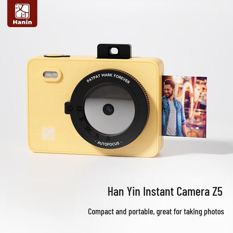 Hanyin Z5 Portable Instant Photo Printer CN plug (adapter included)