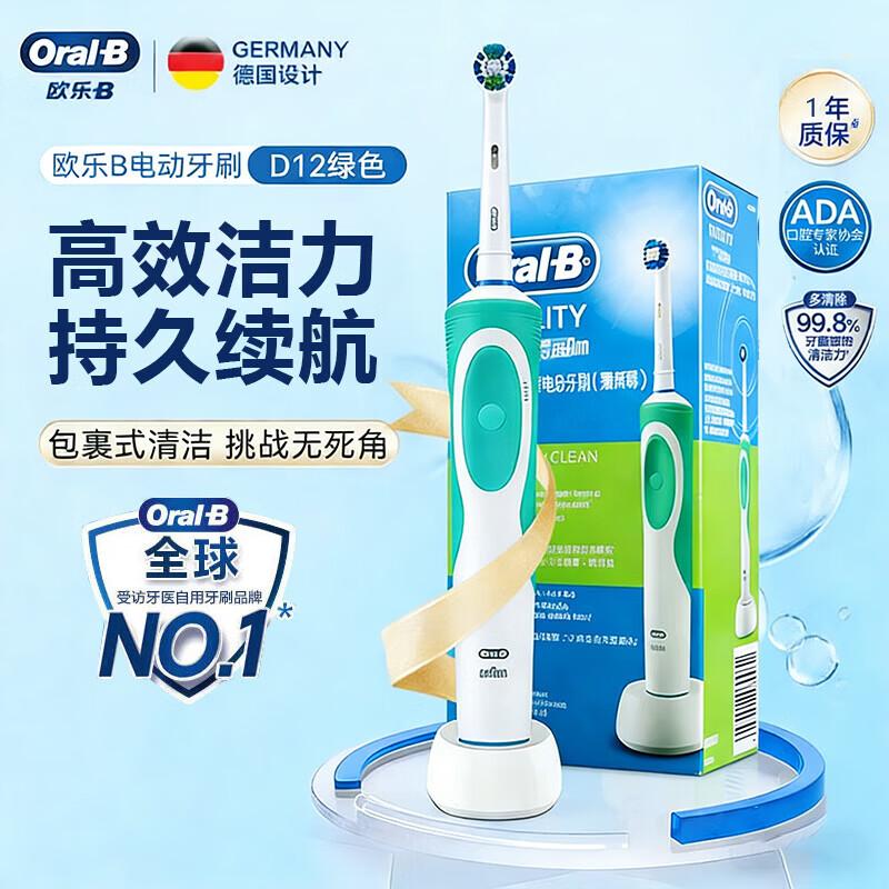 Oral-B D12 Electric Toothbrush
