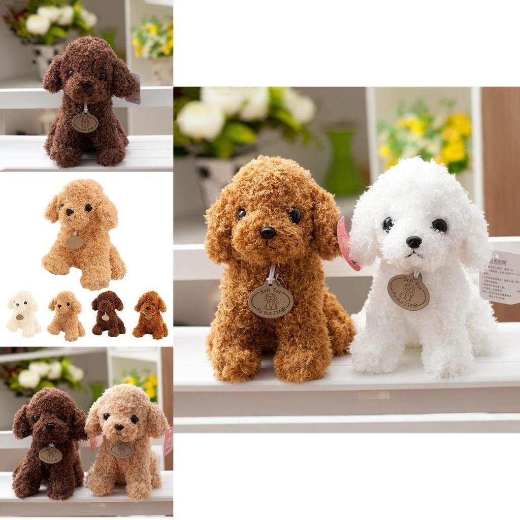 Adorable Teddy Dog Plush Small Pet Animal Stuffed Toy Perfect For Childrens Gifts