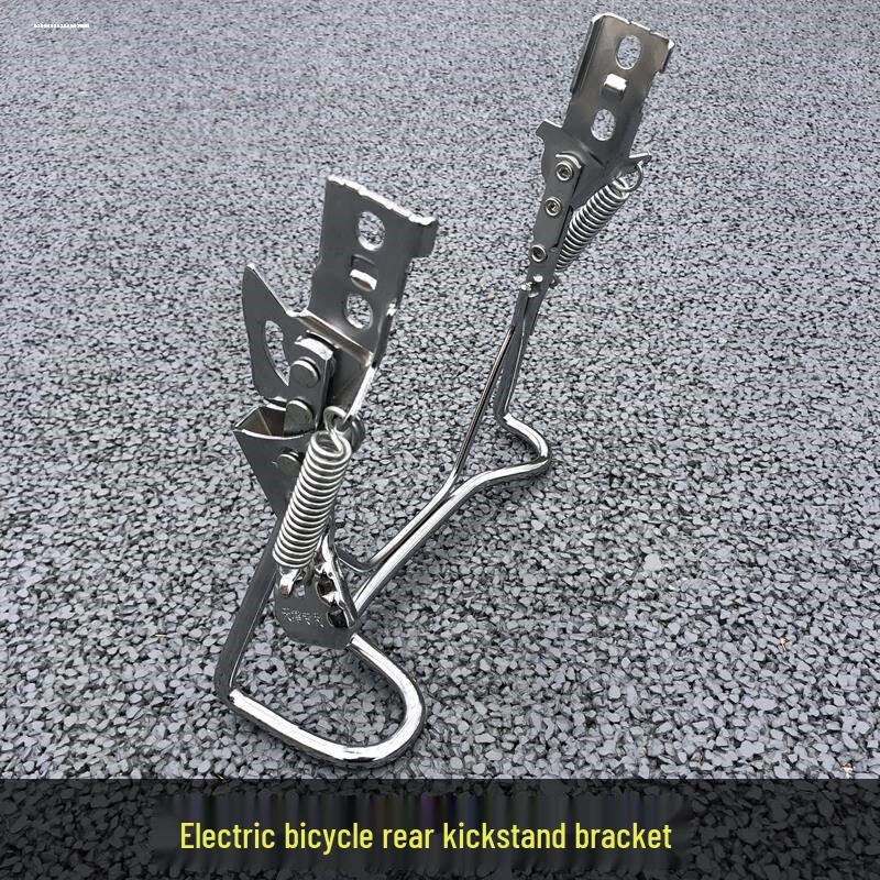 Yadea Q1 Lemeng/Lesi/Letang/Leyuan/Leqiao Electric Bicycle Rear Bracket Double Kickstand