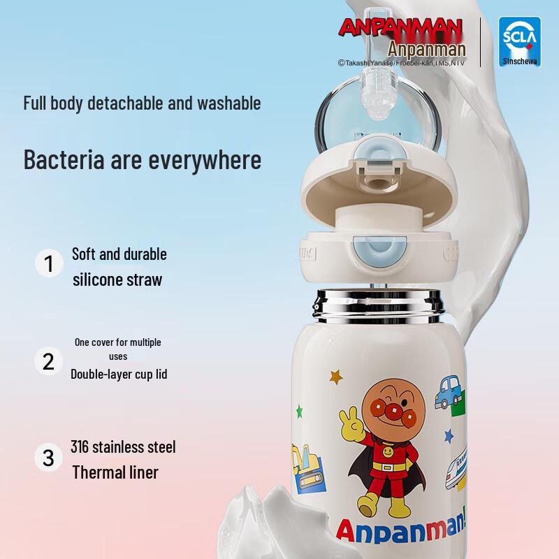 Gemi Anpanman Justice Planet Insulated Thermos