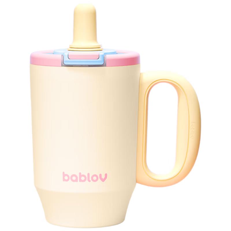 BabloB 680ml Insulated Dual-Drink Handle Cup