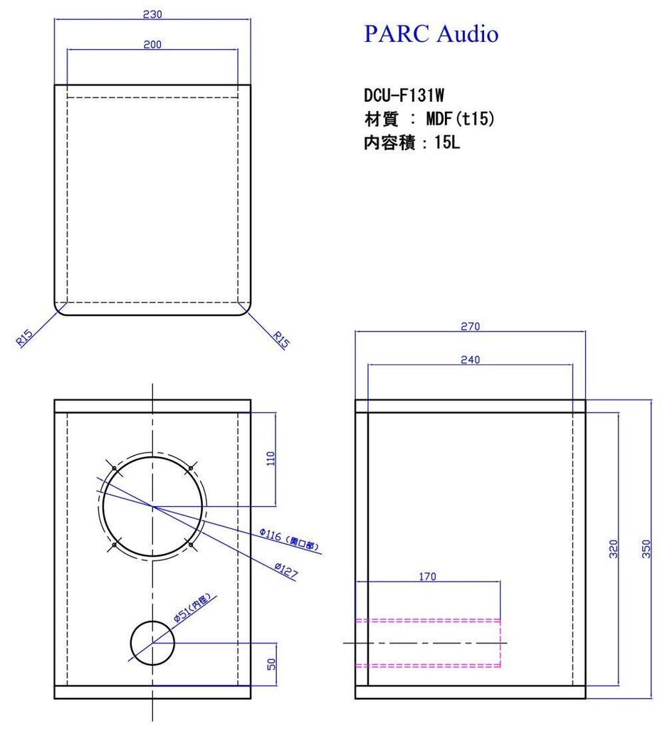 Haut-parleur à cône en bois PARC Audio 13 cm DCU-F131W