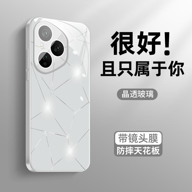 Applicable To Honor 400 Mobile Phone Case Honor 400pro New Aurora 300 Ultra-thin Ice Heat Dissipation 200 Lens Film 1