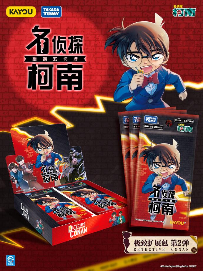 Detective Conan Card Name Reasoning Collection Card Seeking Shadow Bag Movie Anime characters Collector's Cards Toys Gifts