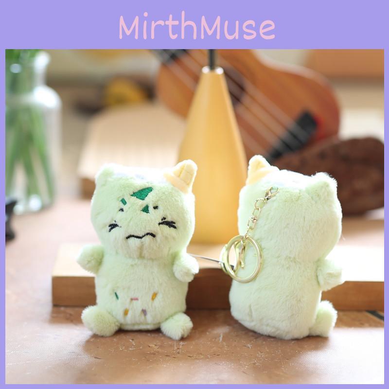 Pokmon Bulbasaur Plush Keychain With Soft Short Plush For Kids And Collectors