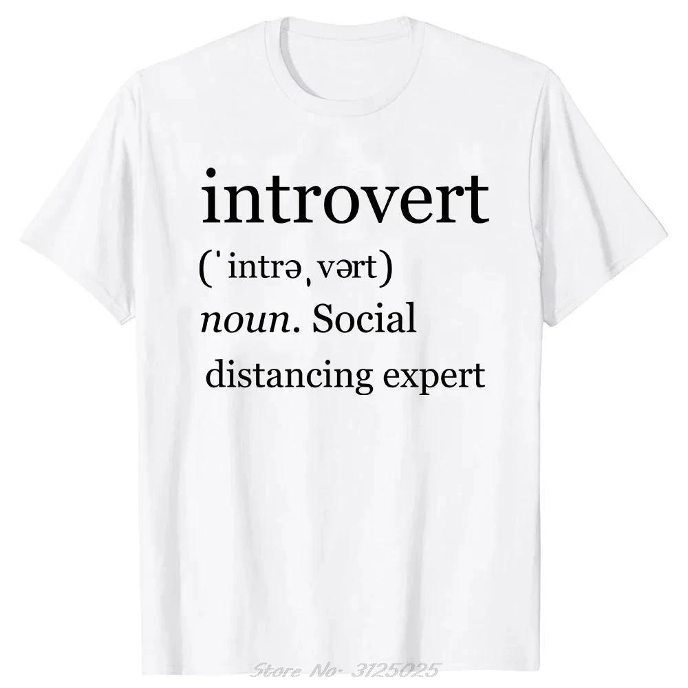 Humor Quotes Fitness Neutral Round Neck High Quality T-shirt Humor Introvert Joke Introvert Cotton T-shirt Genderless Top