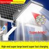 Rural Solar LED Street Light with High Power, Waterproof & Lightning Protection for Outdoor Courtyards and Home Use