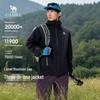 Camel Shanhai 2.0 Unisex 3-in-1 Hardshell Waterproof Outdoor Jacket