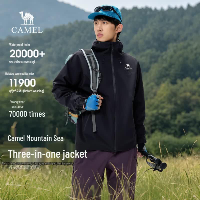 Camel Shanhai 2.0 Unisex 3-in-1 Hardshell Waterproof Outdoor Jacket