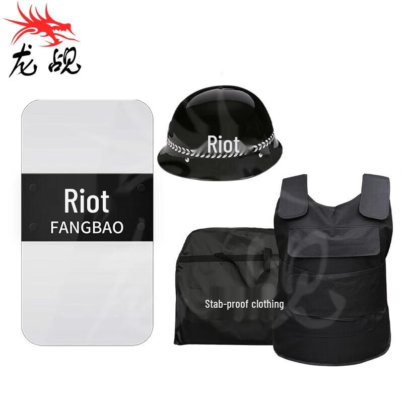 Longchan Anti-Riot Gear 3-Piece Set C