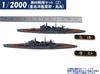 HMA 1/2000 4th Squadron Set 2 Heavy Cruisers Maya and Chokai Resin Kit (Ships)