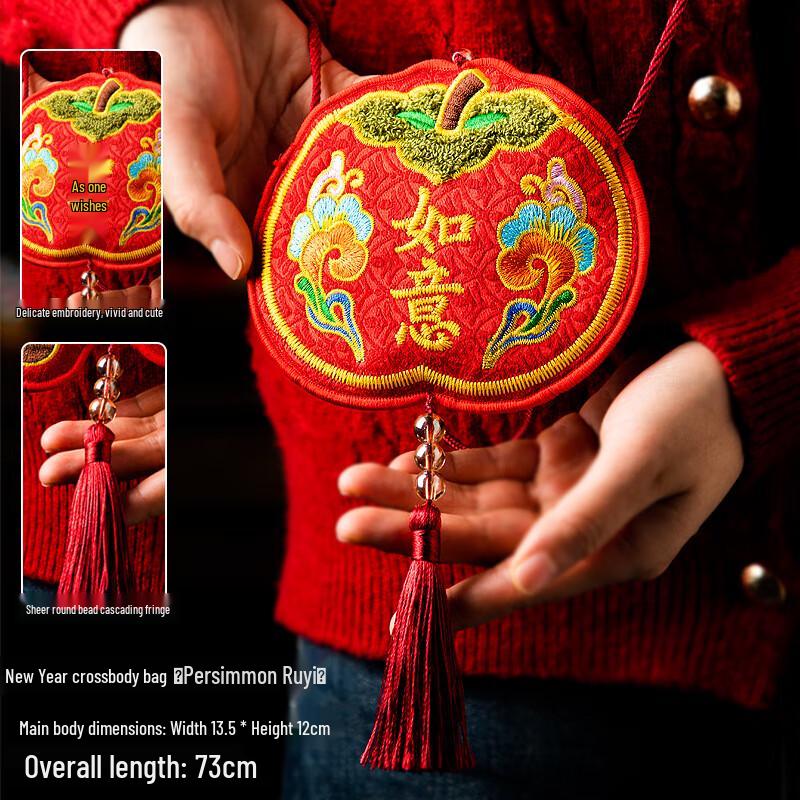 Embroidered Spring Festival Crossbody Bag for Kids