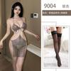 Sexy perspective chain sexy lingerie seduction hollow strap neck three-point nightclub girl uniform