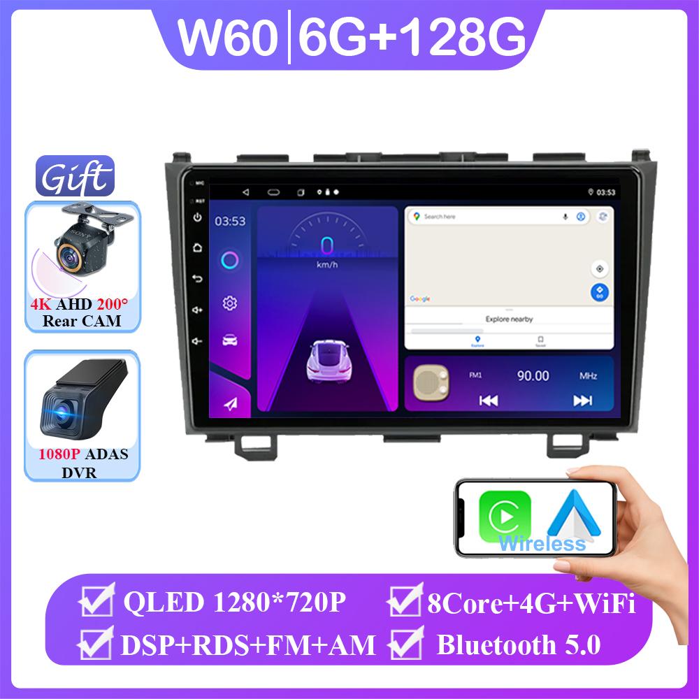 Android 14 For Honda CRV CR - V 3 RE 2006 - 2012 Auto Radio Stereo Head Unit Touch QLED Screen Multimedia Player No 2din DVD