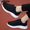 WTEMPO Women's Summer Sneakers Breathable Thin Lightweight Mesh Sport Shoes Slip Resistant Casual Shoes Shock Absorbing Running Shoes