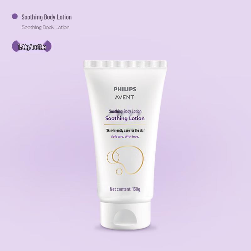 

Philips Avent Soothing Baby Lotion