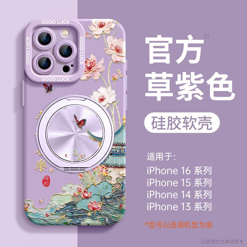 Applicable To Iphone16promax Mobile Phone Case, New Apple 17plus Case 15 with Lanyard 14 Magnetic Bracket