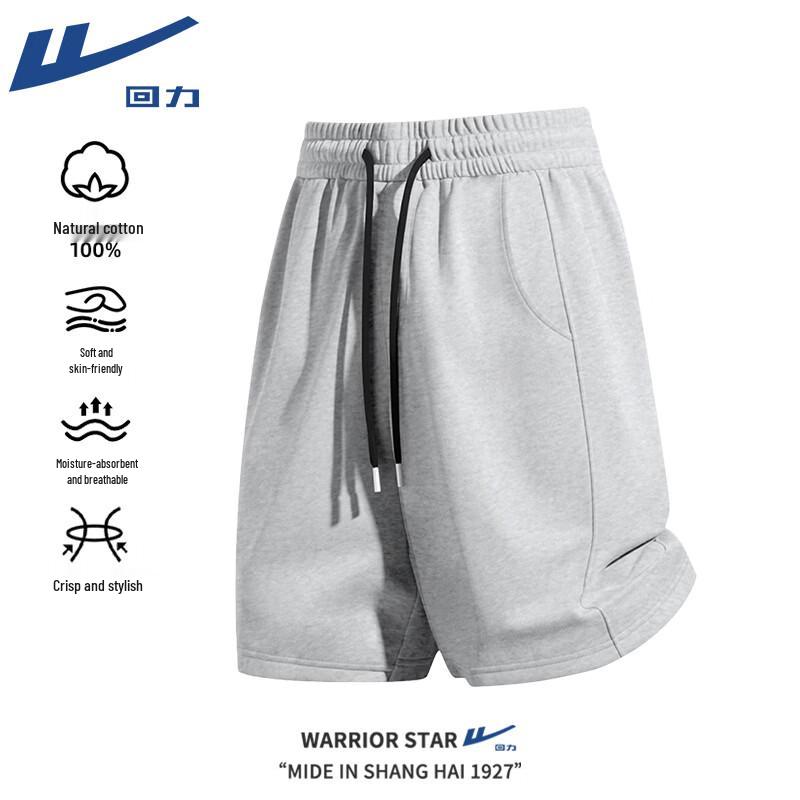 Warrior Men s Terry Cotton Athletic Shorts 4XL
