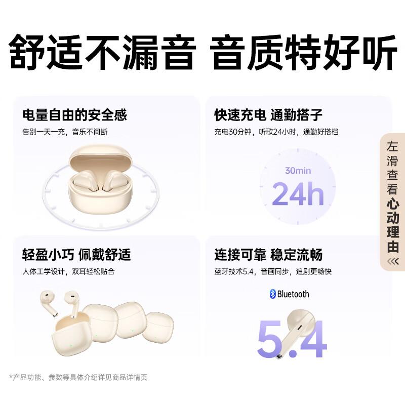 Viken P210 Semi-in-Ear Bluetooth Earbuds