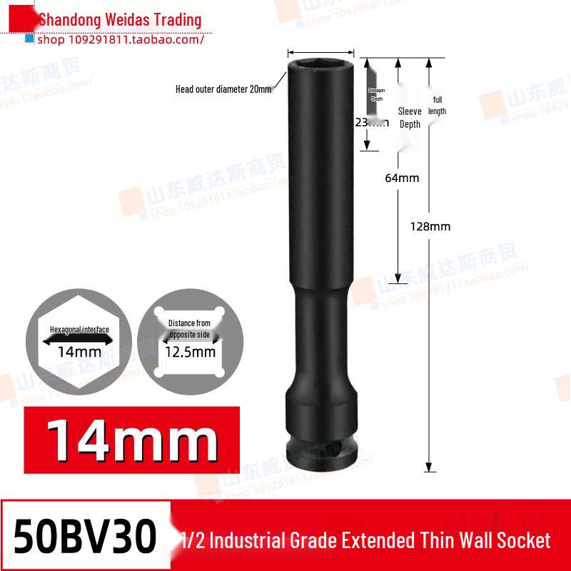 High-Strength Lithium Electric Wrench Socket for Motorcycle and Vehicle Repair