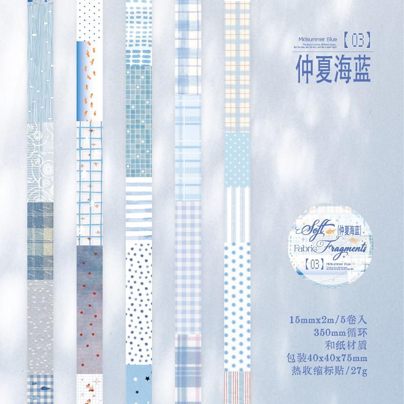 

5rolls Fabric Fragments Series Ins Simple Basic Decoration Washi Tape Set DIY Handmade Collage Aesthetic Scrapbook Tape washi