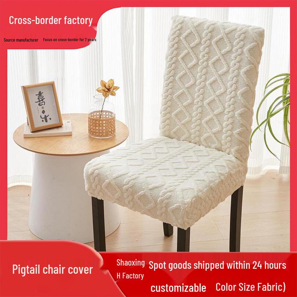 Modern Minimalist Cable Knit Elastic Chair and Stool Cover