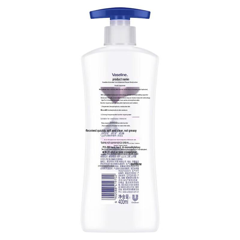 Vaseline Intensive Care Deep Restore Body Lotion