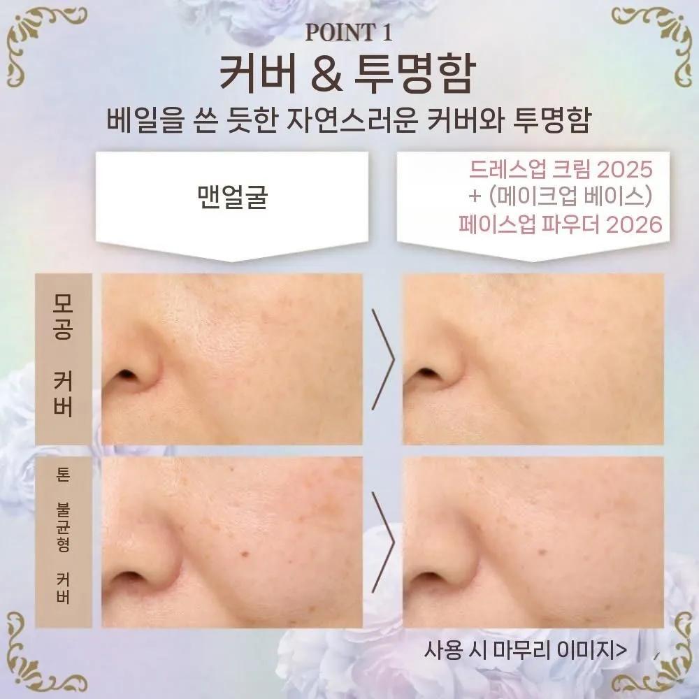 Kanebo Milano Collection Face Up Powder 2026 Refill Set