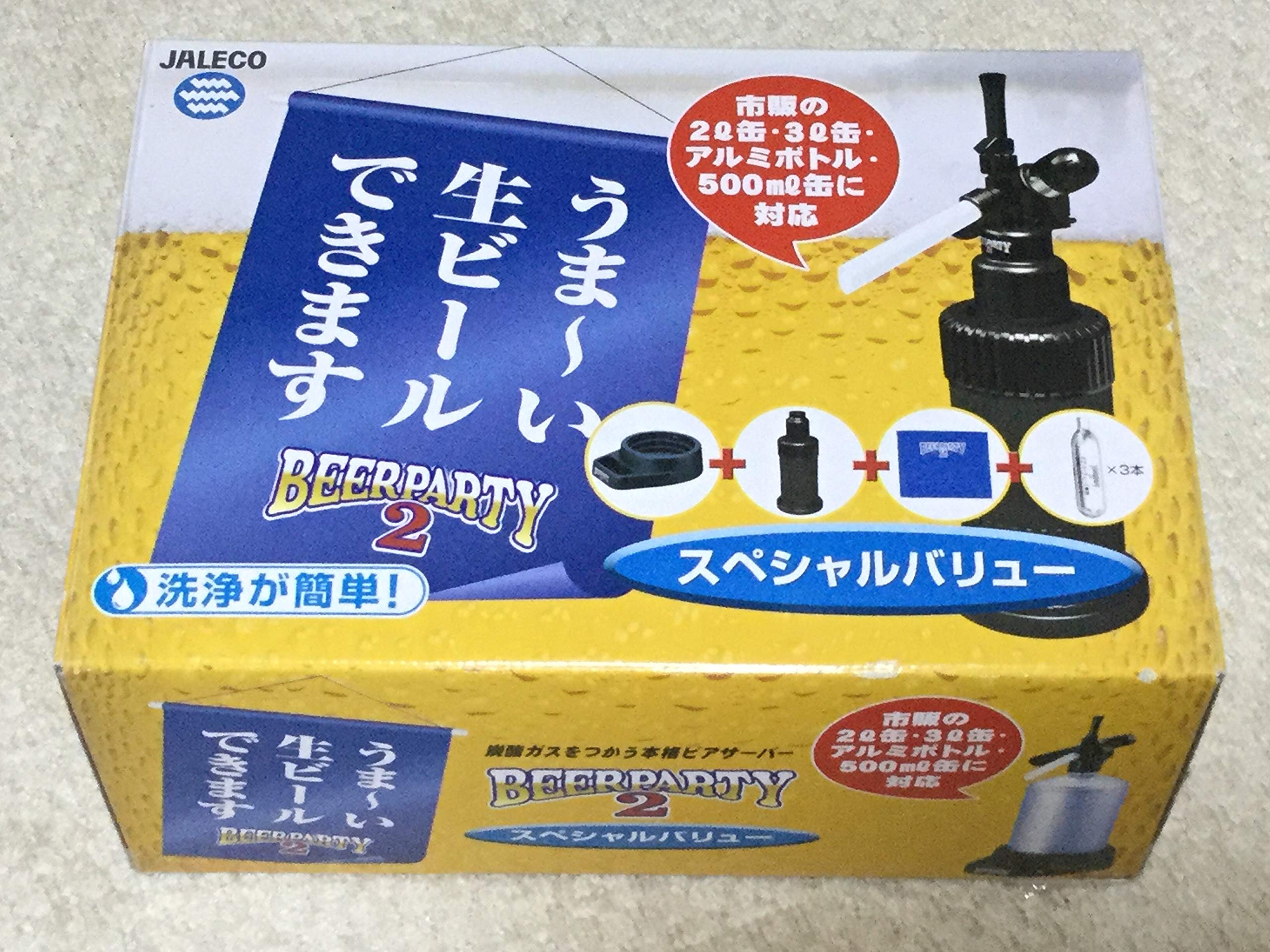 

Captain Stag Beer Party 2 Специальный набор по выгодной цене