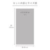 Stylem Imabari Towel Bath Towel 60 x 135cm Premium Hotel Specification Boxed Gift Present Made in Japan Takisada-Osaka