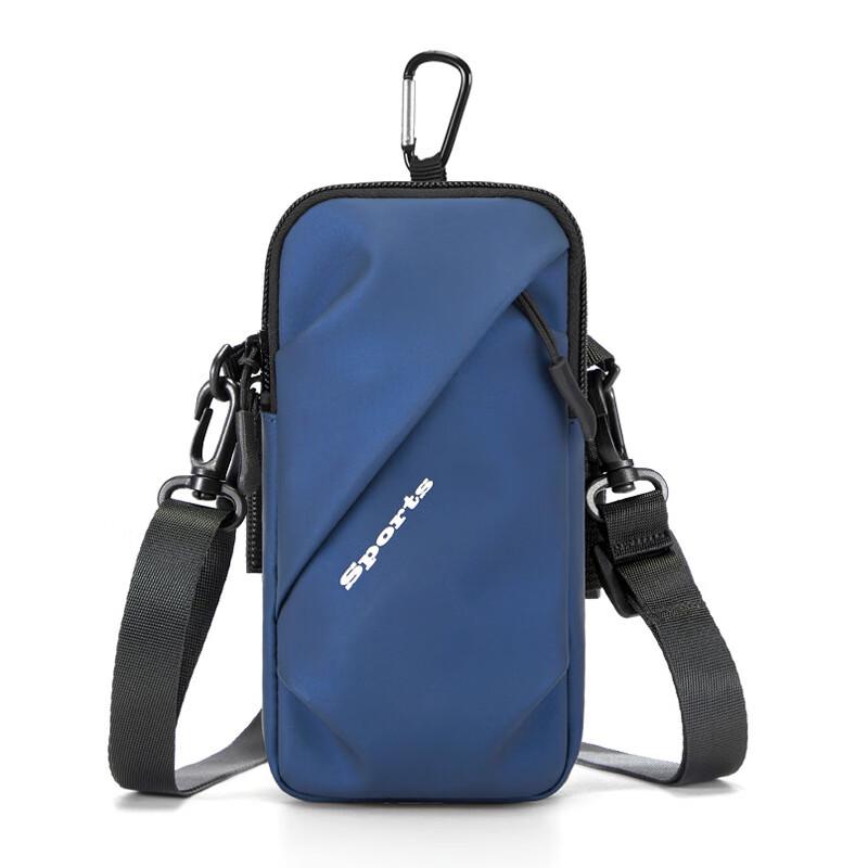 Unisex Running Phone Armband and Crossbody Bag