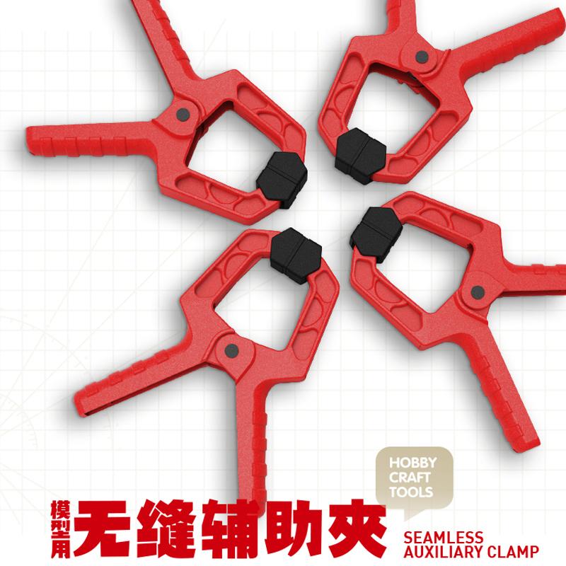 

HOBBY MIO Seamless Auxiliary Clamp 4PCS Model Parts Plastic Clips DIY Model Making Tools 4PCS