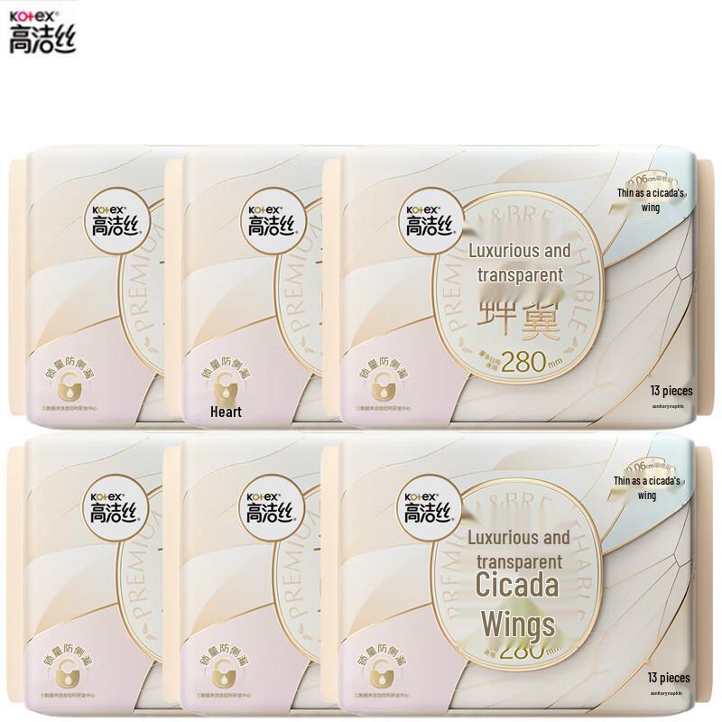 Kotex Comfort V-Sense Ultra-Thin Day Pads - 280mm Value Pack
