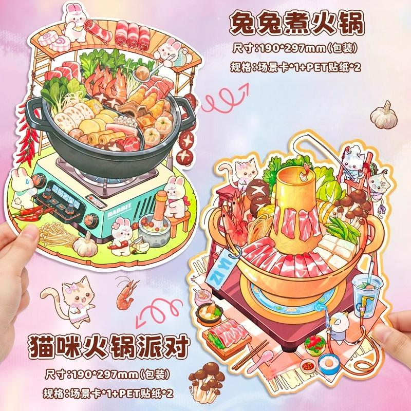 ZIYI Hot Pot Party Miniature Scenery Stickers No-Cut for Quiet Books Hand Accounts Food Play Scene Materials Educational Toys