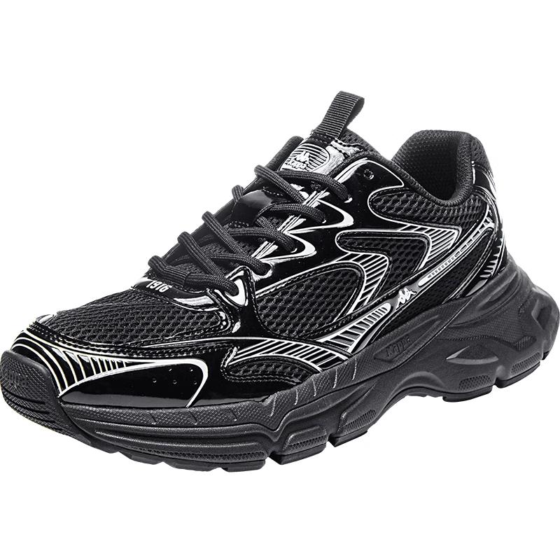 Kappa Hydrogen Rail Chunky Trainers