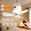 USB Remote-Controlled Portable Hanging Fan with Night Light for Dorms, Kitchens, and Toilets - New Style