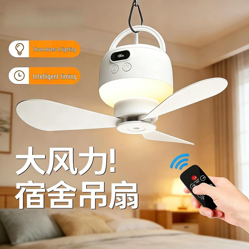 USB Remote-Controlled Portable Hanging Fan with Night Light for Dorms, Kitchens, and Toilets - New Style