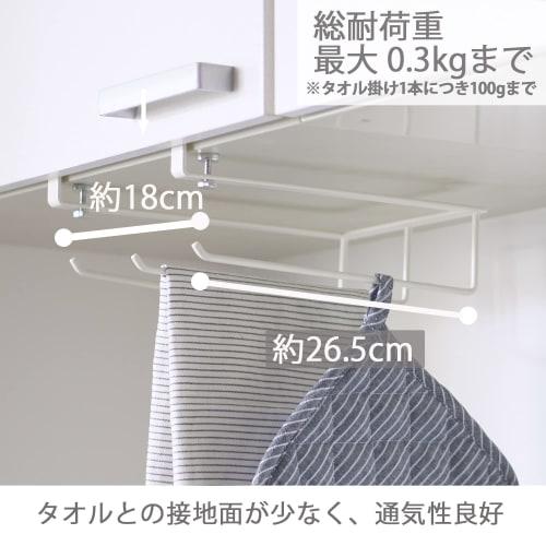 HEIAN SHINDO SPLUCE Hanging Shelf Towel Hanger, White, Weight Capacity: 0.1kg per Hanger x 3, SPH-2, Heian Shindo Kogyo