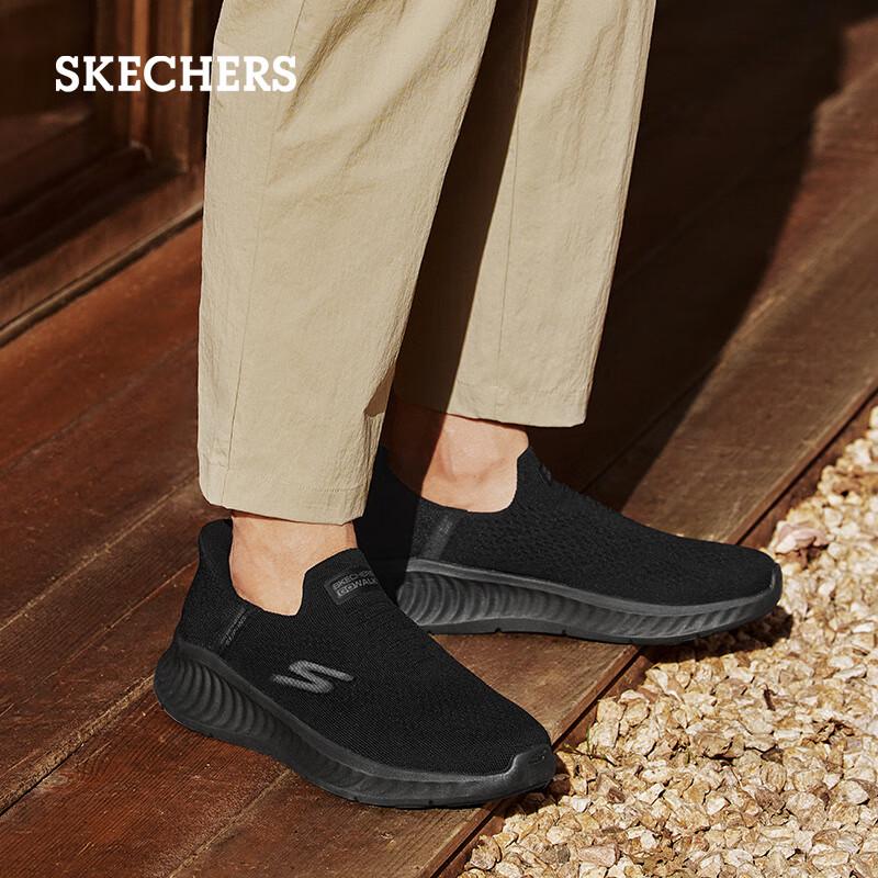 Skechers Men s Slip-On Mesh Walking Shoes 216372 8
