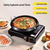 Compact Outdoor Portable Gas Stove for Camping & Hot Pot Cooking